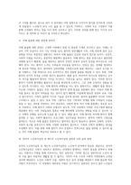 (노인복지론) 멀티미디어 강의 중 가장 인상 깊었던 강의 3강의를 선정하고, 그 이유를 쓰시오 (4)-2