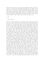 가고 싶은 축제 하나를 선정하고 관광사업자(축제 개최자)의 입장에서 PEARCE의 여행경력사다리 모형에 따라 각 단계의 목표고객에게 어울리는 프로그램과 마케팅 방법을 제시하시오-2