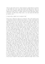 가고 싶은 축제 하나를 선정하고 관광사업자(축제 개최자)의 입장에서 PEARCE의 여행경력사다리 모형에 따라 각 단계의 목표고객에게 어울리는 프로그램과 마케팅 방법을 제시하시오-3
