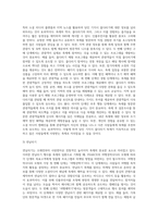 가고 싶은 축제 하나를 선정하고 관광사업자(축제 개최자)의 입장에서 PEARCE의 여행경력사다리 모형에 따라 각 단계의 목표고객에게 어울리는 프로그램과 마케팅 방법을 제시하시오-5