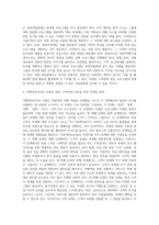 가고 싶은 축제 하나를 선정하고 관광사업자(축제 개최자)의 입장에서 PEARCE의 여행경력사다리 모형에 따라 각 단계의 목표고객에게 어울리는 프로그램과 마케팅 방법을 제시하시오-7