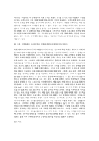 가고 싶은 축제 하나를 선정하고 관광사업자(축제 개최자)의 입장에서 PEARCE의 여행경력사다리 모형에 따라 각 단계의 목표고객에게 어울리는 프로그램과 마케팅 방법을 제시하시오-8