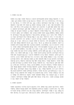 본인이 술과 관련된 축제를 기획하려고 합니다 성공 가능한 축제가 될 수 있도록 축제기획보고서-5