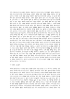 본인이 술과 관련된 축제를 기획하려고 합니다 성공 가능한 축제가 될 수 있도록 축제기획보고서-6