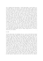 본인이 술과 관련된 축제를 기획하려고 합니다 성공 가능한 축제가 될 수 있도록 축제기획보고서-7