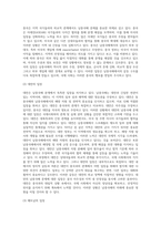 남중국해 분쟁중 중국과 주변국의 갈등에 대한 내용-8