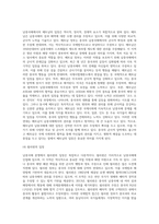 남중국해 분쟁중 중국과 주변국의 갈등에 대한 내용-9