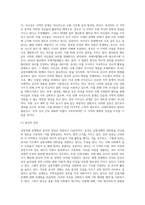 남중국해 분쟁중 중국과 주변국의 갈등에 대한 내용-12