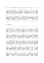 남중국해 분쟁중 중국과 주변국의 갈등에 대한 내용-13