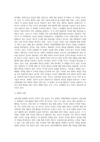 남중국해 분쟁중 중국과 주변국의 갈등에 대한 내용-15