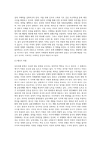 남중국해 분쟁중 중국과 주변국의 갈등에 대한 내용-16