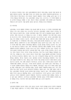 남중국해 분쟁중 중국과 주변국의 갈등에 대한 내용-17