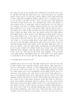 남중국해 분쟁중 중국과 주변국의 갈등에 대한 내용-18