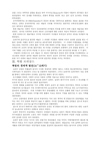 르네상스 레포트-11