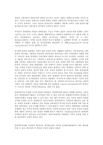 [대중문화론]문화제국주의의 재검토-10