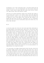 [대중문화론]문화제국주의의 재검토-15