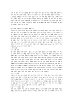 우리안의 문제 외국인 노동자-3