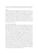 우리안의 문제 외국인 노동자-8
