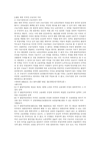 우리안의 문제 외국인 노동자-9