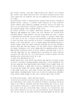 우리안의 문제 외국인 노동자-10