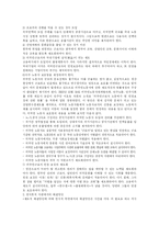 우리안의 문제 외국인 노동자-13