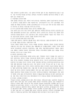 우리안의 문제 외국인 노동자-14