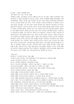 우리안의 문제 외국인 노동자-15