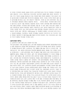우리나라 음악 산업의 미래와 전망-5