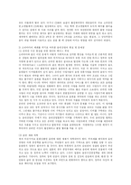 우리나라 음악 산업의 미래와 전망-6