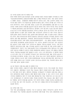 우리나라 음악 산업의 미래와 전망-7