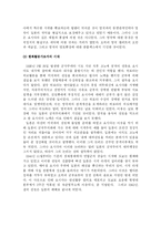 요시다 시게루(吉田 茂)-4