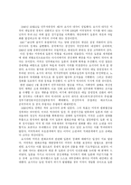 요시다 시게루(吉田 茂)-6