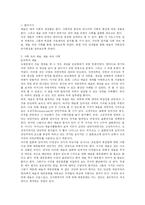 이해와 몰이해의 하모니-삶이 곧, 예술-2
