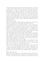 이해와 몰이해의 하모니-삶이 곧, 예술-3
