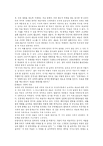 이해와 몰이해의 하모니-삶이 곧, 예술-4
