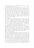 이해와 몰이해의 하모니-삶이 곧, 예술-5