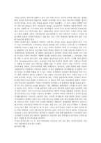이해와 몰이해의 하모니-삶이 곧, 예술-7