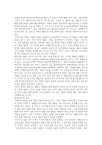 이해와 몰이해의 하모니-삶이 곧, 예술-8