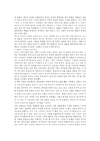 이해와 몰이해의 하모니-삶이 곧, 예술-9
