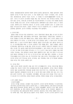 일본의 신사문화-3