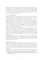 일본의 신사문화-7