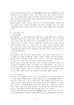 일본의 신사문화-8