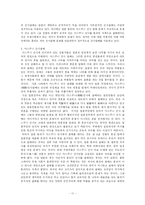 일본의 신사문화-11