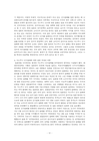 일본의 신사문화-12