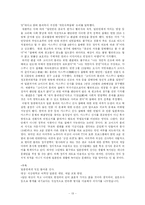 일본의 신사문화-13