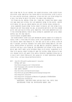 일본의 신사문화-14