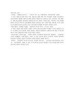 재판 농노제 레포트-9
