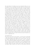 조지 오웰(George Orwell)과 올더스 헉슬리(Aldous Huxley)-3