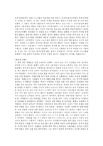 조지 오웰(George Orwell)과 올더스 헉슬리(Aldous Huxley)-6