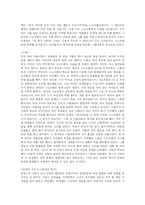조지 오웰(George Orwell)과 올더스 헉슬리(Aldous Huxley)-7